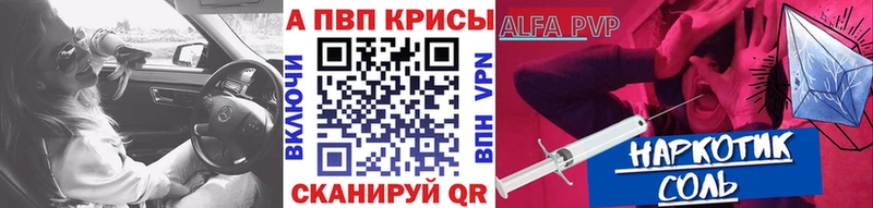 Купить  Пионерский  Alpha-PVP кристаллы 