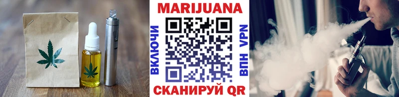 Еда ТГК конопля Купить где Пионерский