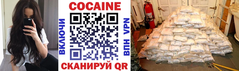 КОКАИН 99% Пионерский
