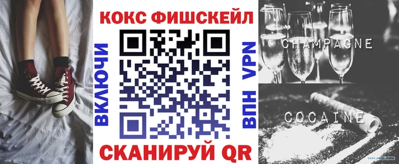 COCAIN 98%  Купить закладки  Пионерский 