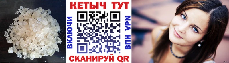 Купить  Пионерский  Кетамин VHQ 