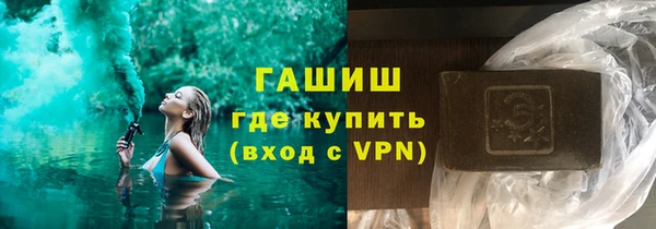 дистиллят марихуана Горняк