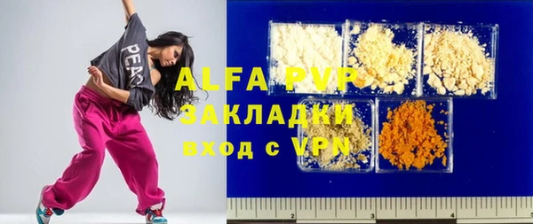 дистиллят марихуана Горняк