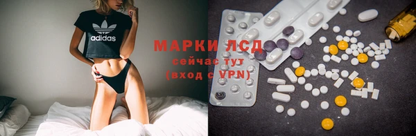 дистиллят марихуана Горняк
