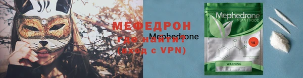 не бодяженный Горно-Алтайск