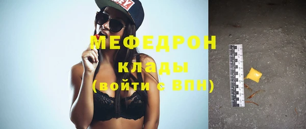 дистиллят марихуана Горняк