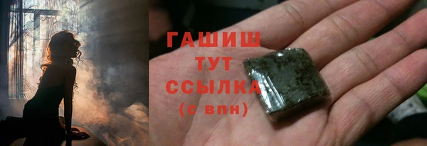 не бодяженный Горно-Алтайск