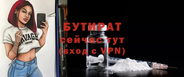 дживик Горнозаводск