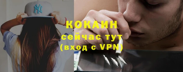 дистиллят марихуана Горняк