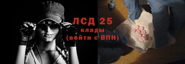 дистиллят марихуана Горняк