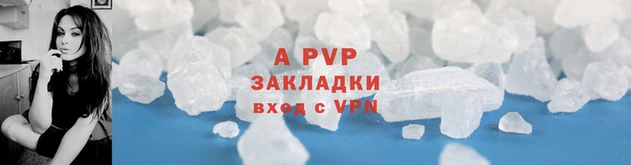 дживик Горнозаводск