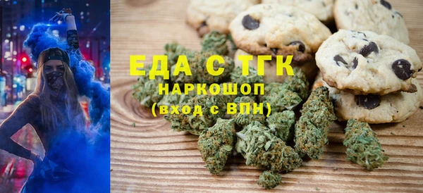 дистиллят марихуана Горняк