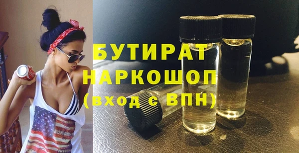 дистиллят марихуана Горняк