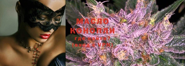 дистиллят марихуана Горняк
