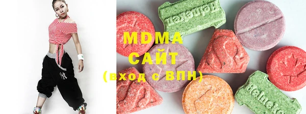 дистиллят марихуана Горняк
