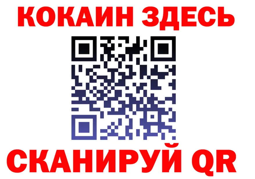 МЯУ-МЯУ VHQ зеркало маркетплейс KRAKEN Пионерский