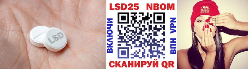 ЛСД экстази ecstasy  Купить где  Пионерский 