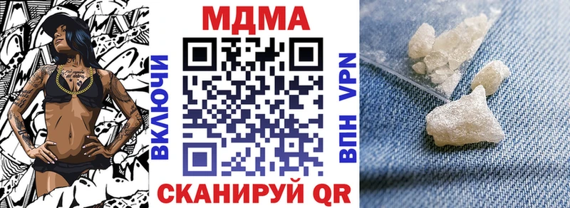 Купить  Пионерский  МДМА VHQ 