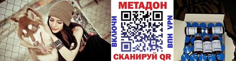 Купить  Пионерский  МЕТАДОН белоснежный 