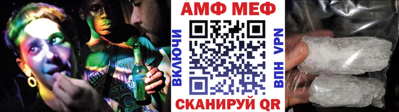 Метамфетамин пудра Пионерский