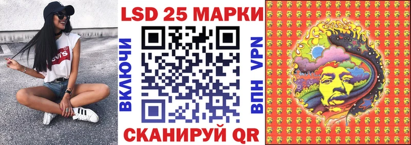 Купить  Пионерский  Наркотические марки 1500мкг 