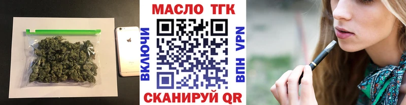 Купить где  Пионерский  Дистиллят ТГК вейп с тгк 
