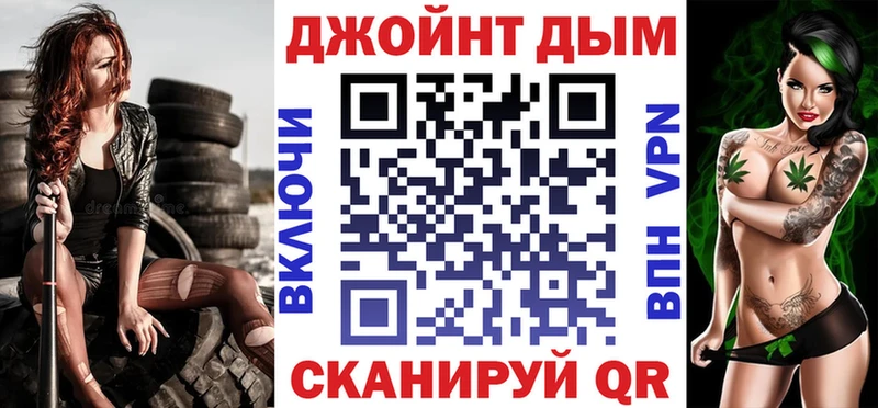 Марихуана планчик Пионерский