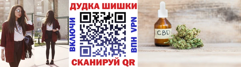 Бошки марихуана индика  Купить где  Пионерский 